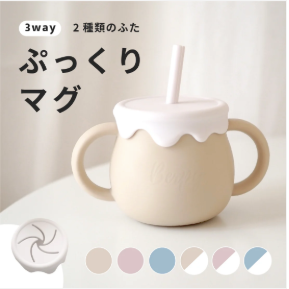Berpy-バーピー-ぷっくりマグ-ベビー用-3WAY-シリコンマグ-【ストロー飲み-スナックカップ-直飲み】-–-Berpy-official-store-12-26-2025_12_34_AM
