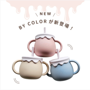 Berpy-バーピー-ぷっくりマグ-ベビー用-3WAY-シリコンマグ-【ストロー飲み-スナックカップ-直飲み】-–-Berpy-official-store-12-26-2025_12_35_AM