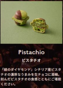 MAMEIL-–-MAMEIL-NAMA-CHOCOLATE-MACARON-マメイル-生チョコレートマカロン専門店-12-26-2025_07_40_PM