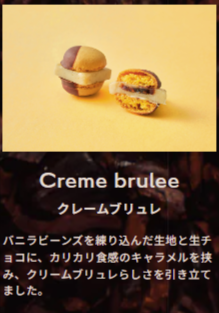 MAMEIL-–-MAMEIL-NAMA-CHOCOLATE-MACARON-マメイル-生チョコレートマカロン専門店-12-26-2025_07_41_PM (1)