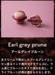 MAMEIL-–-MAMEIL-NAMA-CHOCOLATE-MACARON-マメイル-生チョコレートマカロン専門店-12-26-2025_07_42_PM