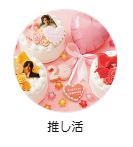 ケーキ-スイーツ-お菓子の通販-お取り寄せ-Cake-jp-12-28-2025_04_47_PM