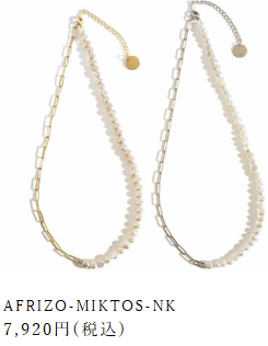 ネックレス｜レディース｜-Ops-オプス-公式ストア-12-27-2025_11_51_AM