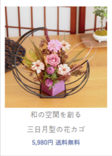 プリザーブドフラワー通販はベルビーフルール-02-19-2026_06_04_PM