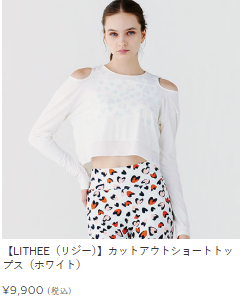 ヨガウェア｜LITHEE-YOGA｜リジー-ヨガ【公式】-12-28-2025_02_43_PM (1)