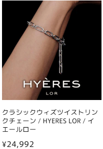BRACELET-ブレスレット-–-MATILDA-DEPT--01-06-2026_05_25_PM (1)