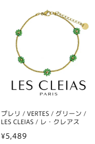 BRACELET-ブレスレット-–-MATILDA-DEPT--01-06-2026_05_26_PM