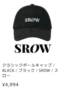 HAT-帽子-–-MATILDA-DEPT--01-06-2026_05_40_PM