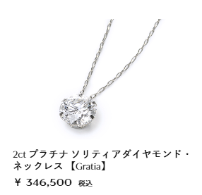 LUMERA（ルメラ）online-shop｜ラボグロウンダイヤモンドジュエリー｜エシカルな輝き-01-06-2026_04_30_PM (1)