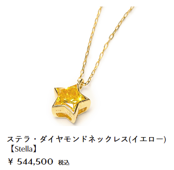 LUMERA（ルメラ）online-shop｜ラボグロウンダイヤモンドジュエリー｜エシカルな輝き-01-06-2026_04_30_PM