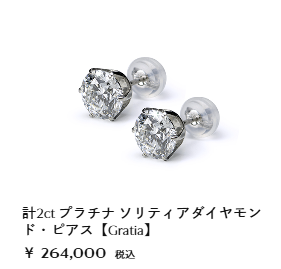 LUMERA（ルメラ）online-shop｜ラボグロウンダイヤモンドジュエリー｜エシカルな輝き-01-06-2026_04_31_PM (1)