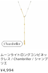 NECKLACE-ネックレス-–-MATILDA-DEPT--01-06-2026_05_28_PM (1)