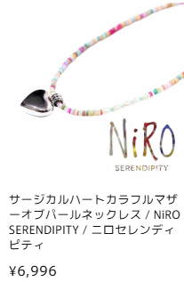 NECKLACE-ネックレス-–-MATILDA-DEPT--01-06-2026_05_28_PM