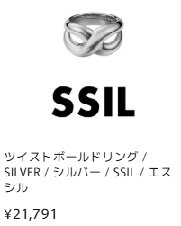 RING-リング-–-MATILDA-DEPT--01-06-2026_05_37_PM