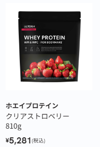 ULTORA-ウルトラ-公式-プロテインオンラインストア-01-05-2026_11_21_AM (1)