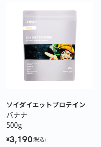 ULTORA-ウルトラ-公式-プロテインオンラインストア-01-05-2026_11_29_AM