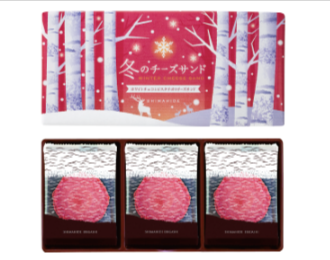 冬のチーズサンド2025-えびとチーズの専門店SHIMAHIDE-02-21-2026_12_35_PM