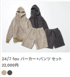 24-7-–-育てるタオル-公式online-store-02-12-2026_06_26_PM