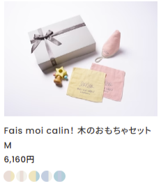 Fais-moi-calin！-–-育てるタオル-公式online-store-02-12-2026_06_34_PM