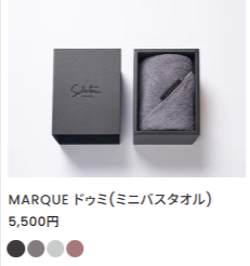 MARQUE-–-育てるタオル-公式online-store-02-12-2026_06_12_PM (2)