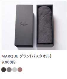 MARQUE-–-育てるタオル-公式online-store-02-12-2026_06_13_PM