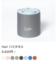 feel-–-育てるタオル-公式online-store-02-12-2026_05_02_PM