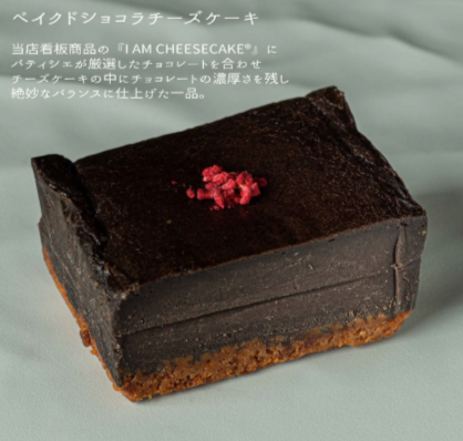 いろんな味を楽しみたい】チーズケーキ3種アソート-runnycheese～ラニーチーズ～-02-11-2026_04_34_PM (1)