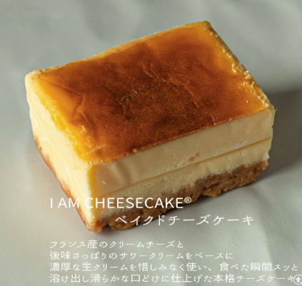 いろんな味を楽しみたい】チーズケーキ3種アソート-runnycheese～ラニーチーズ～-02-11-2026_04_35_PM