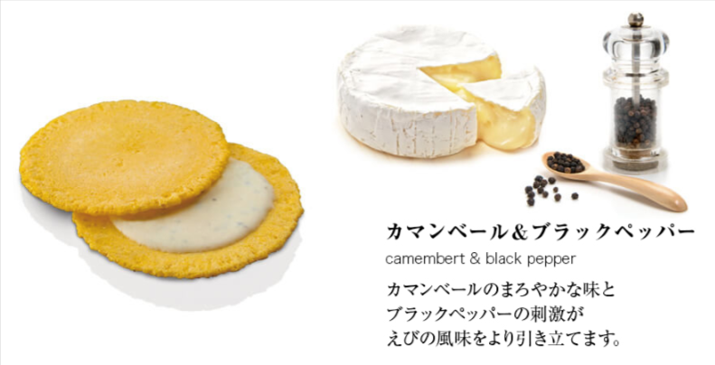 えびとチーズの専門店-SHIMAHIDE-クアトロえびチーズのご紹介-02-21-2026_11_54_AM