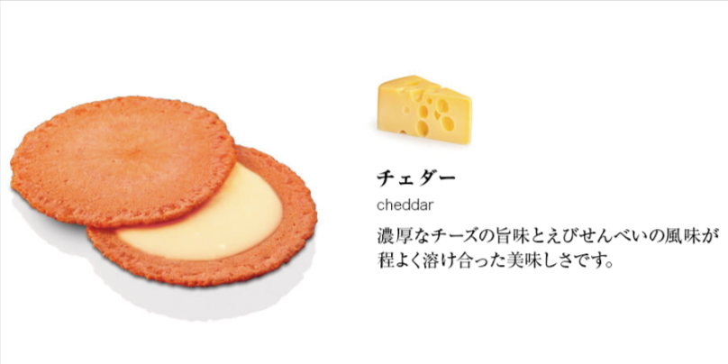 えびとチーズの専門店-SHIMAHIDE-クアトロえびチーズのご紹介-02-21-2026_11_56_AM