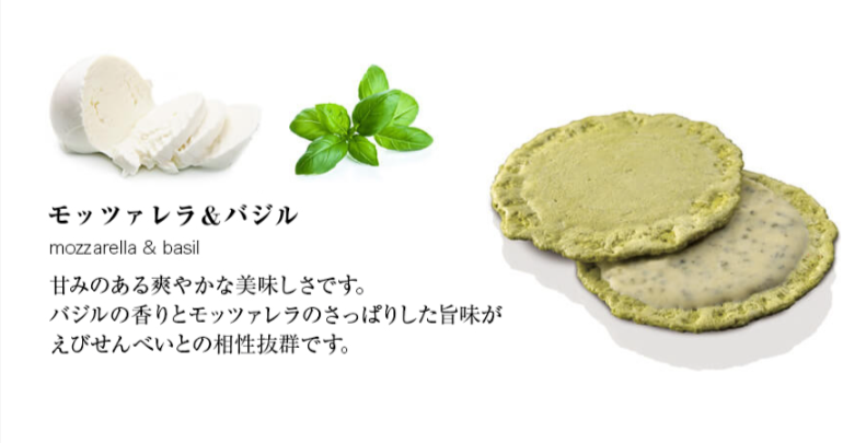 えびとチーズの専門店-SHIMAHIDE-クアトロえびチーズのご紹介-02-21-2026_11_58_AM