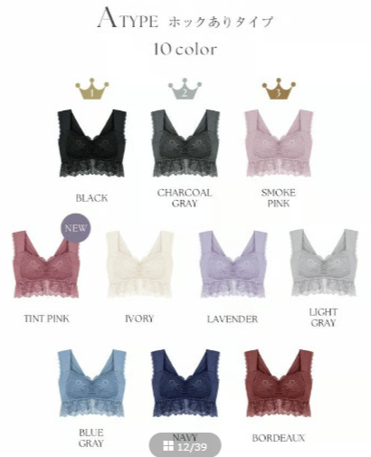 まるごと包むプレミアムナイトブラ「ラクシア」ホックあり-ホックなし-【公式】下着-ランジェリーの-tu-hacci（ツーハッチ）通販サイト-02-08-2026_11_56_AM