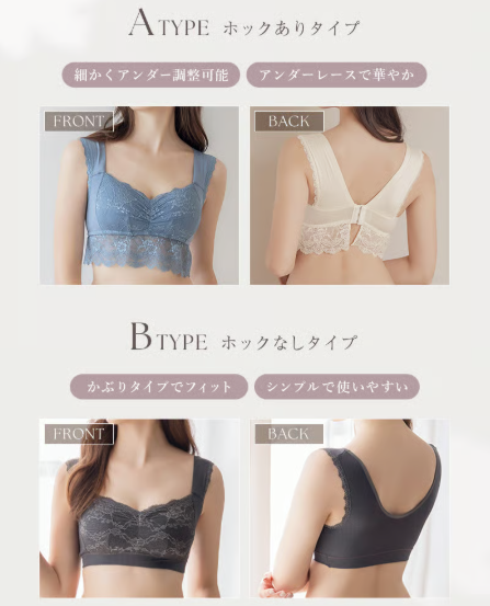 まるごと包むプレミアムナイトブラ「ラクシア」ホックあり-ホックなし-【公式】下着-ランジェリーの-tu-hacci（ツーハッチ）通販サイト-02-08-2026_12_21_PM