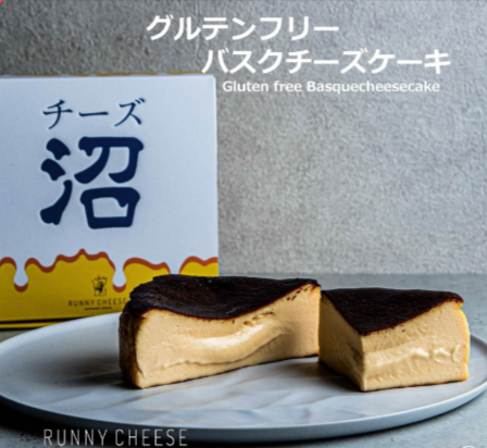 チーズに溺れる】グルテンフリーバスクチーズケーキ-4号-runnycheese～ラニーチーズ～-02-09-2026_07_01_PM