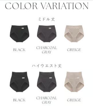 リブストレッチ骨盤ガードルショーツ【ミドル丈-ハイウエスト丈】-【公式】下着-ランジェリーの-tu-hacci（ツーハッチ）通販サイト-02-08-2026_12_43_PM