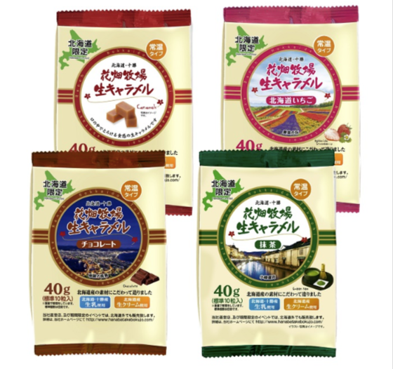 常温タイプ】＜常温＞生キャラメル小袋-3種6個｜通販｜花畑牧場直営オンラインショップ-02-18-2026_06_48_PM